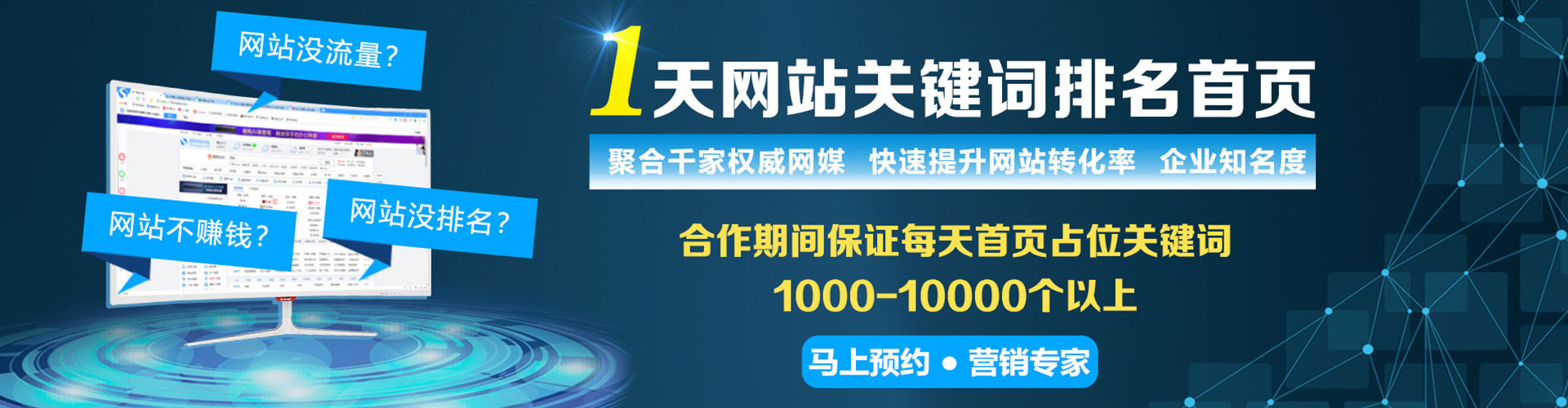 丰泽百度竞价赚钱