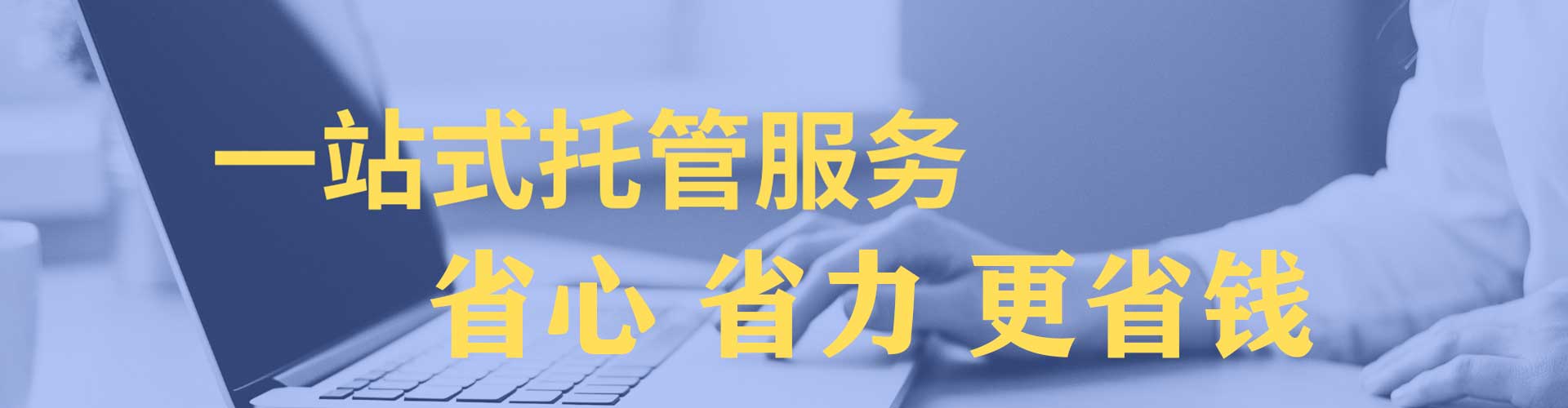 丰泽信息流竞价