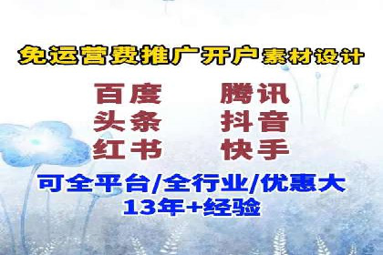抖音信息流推广的创意形式与效果评估