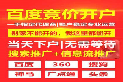 百度推广代运营公司案例分析：效果显著