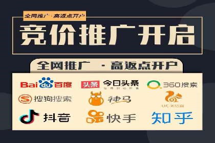 案例解析：SEM推广优化关键点