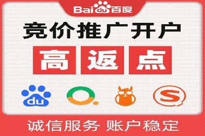 百度竞价推广托管的优化技巧与实战经验分享