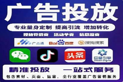 百度竞价托管运营实战经验分享