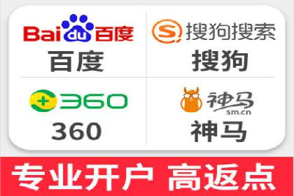 百度推广费用优化策略成功案例分享